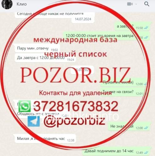 Екатерина Андреевна Исаева Екатерина Андреевна Исаева