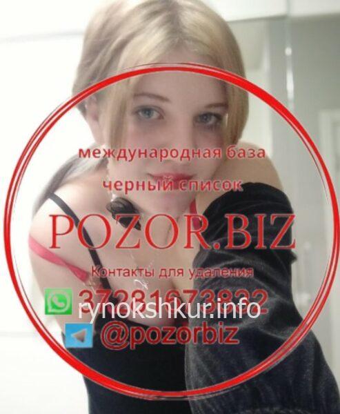 Ева Викторовна Силенкова