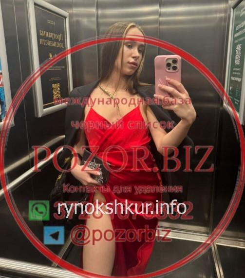 Екатерина Михайловна Белошицкая