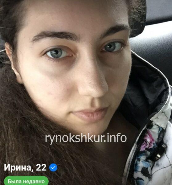 Ирина Ковальская