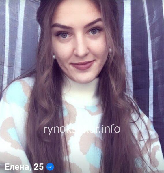 Елена Воронова