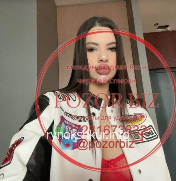 Севиля Адельевна Зульфигарова 