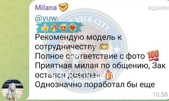 Юлия Николаевна Баринова 