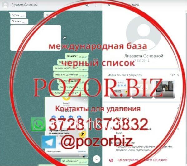 Арина Александровна Крупенко Арина Александровна Крупенко