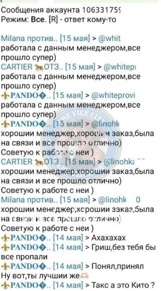 Юлия Николаевна Баринова 