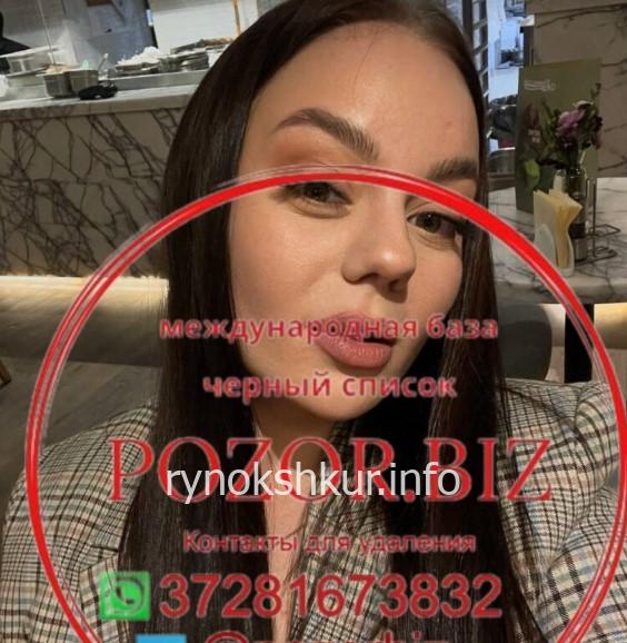 Екатерина Андреевна Исаева Екатерина Андреевна Исаева