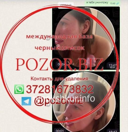 Сабина Рафиковна Гулбоева 