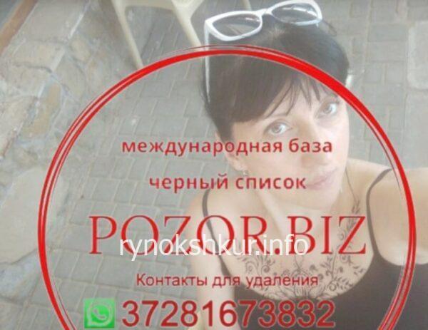 Юлия Алфредовна Бекалдиева 