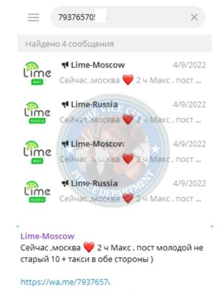 Анастасия Алексеевна Разумова 
