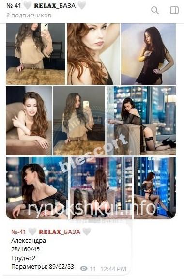 Екатерина Олеговна Гафиатуллина 