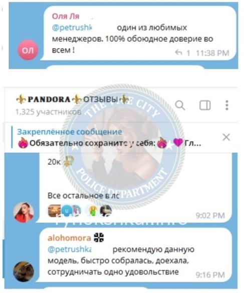Ольга Александровна Семухина 