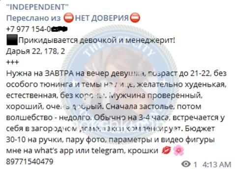 Дарья Дмитриевна Толстограева Дарья Дмитриевна Толстограева
