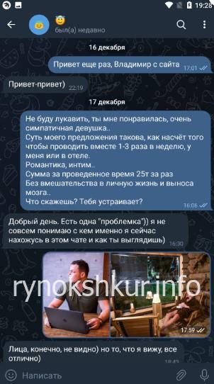 Ольга Евгеньевна Хайдукова Ольга Евгеньевна Хайдукова