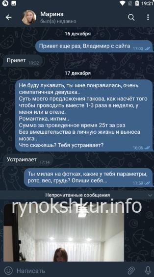 Марина Николаевна Маркина Марина Николаевна Маркина