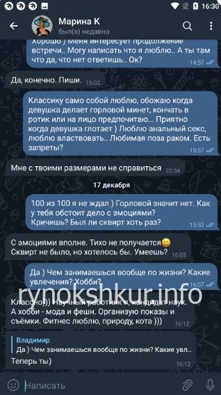 Марина Валерьевна Корнилова 