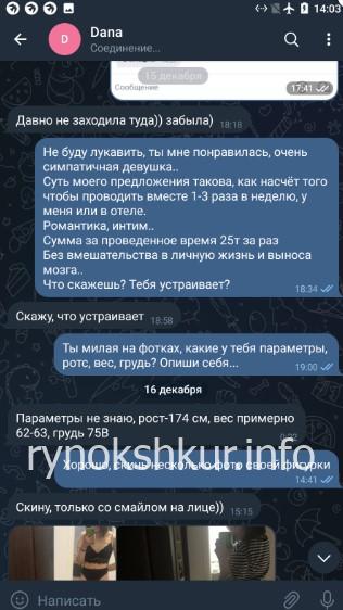 Данара Эрдниевна Каляева Данара Эрдниевна Каляева