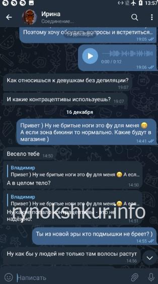 Ирина Ковальская 