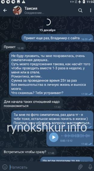 Таисия Анатольевна Загарова Таисия Анатольевна Загарова