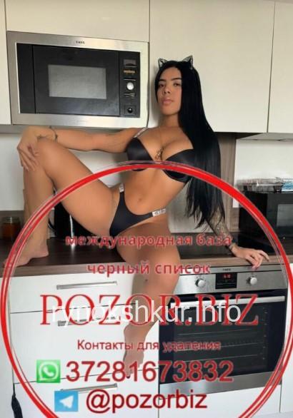Эспиноса Саманьего Суранис Масиэль 