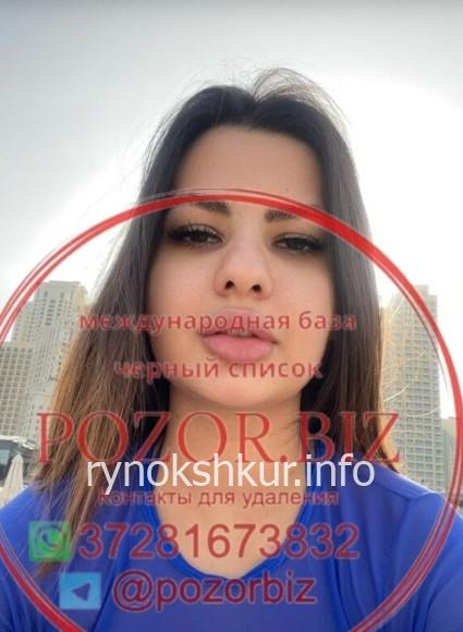 Севиля Адельевна Зульфигарова Севиля Адельевна Зульфигарова