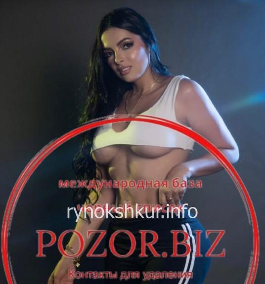 Бедоя Родригес Ени Джохана