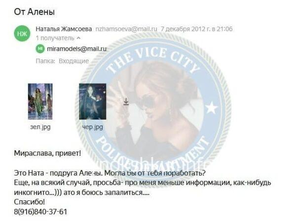 Наталья Зориктуевна Жамсоева Наталья Зориктуевна Жамсоева