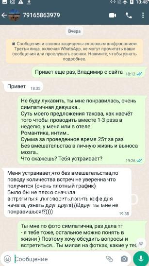 Ирина Викторовна Школьникова (Лунина)