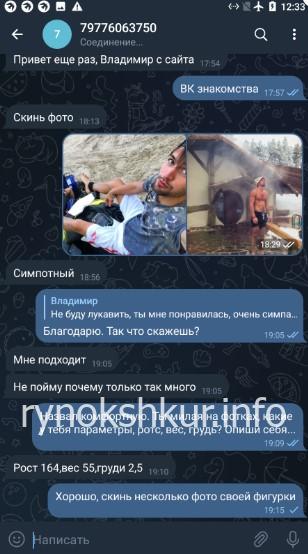 Карина Эдуардовна Шепеленко