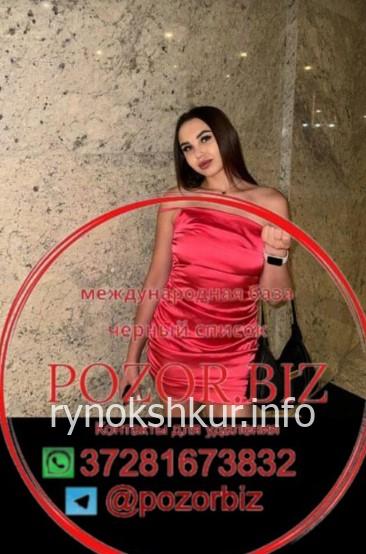 Наталья Евгеньевна Рослякова