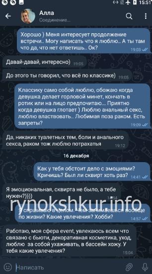 Алла Геннадьевна Сорока 