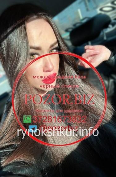 Надежда Колосова 
