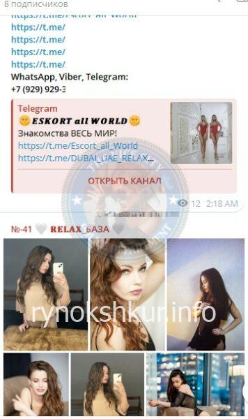 Екатерина Олеговна Гафиатуллина 