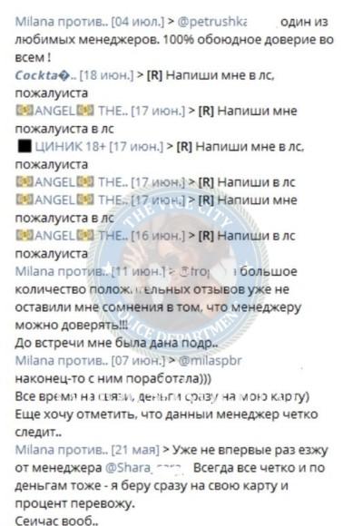 Ольга Александровна Семухина 