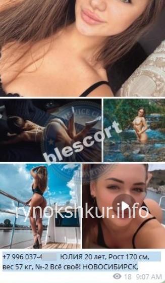 Юлия Романовна Андрющенко Юлия Романовна Андрющенко