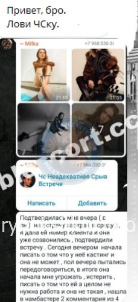 Дарья Георгиевна Корой Дарья Георгиевна Корой