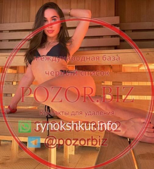 Екатерина Михайловна Белошицкая Екатерина Михайловна Белошицкая