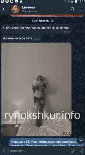 Евгения Константиновна Пакина Евгения Константиновна Пакина