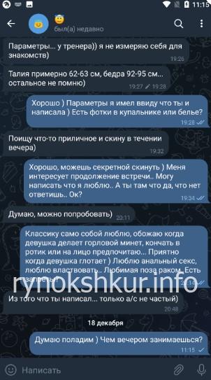 Ольга Евгеньевна Хайдукова Ольга Евгеньевна Хайдукова