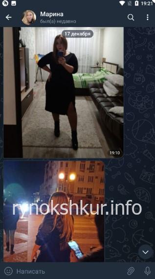 Марина Николаевна Маркина Марина Николаевна Маркина
