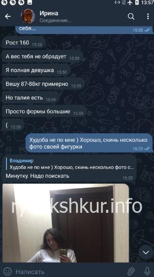 Ирина Ковальская 