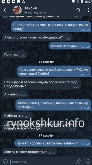 Таисия Анатольевна Загарова Таисия Анатольевна Загарова