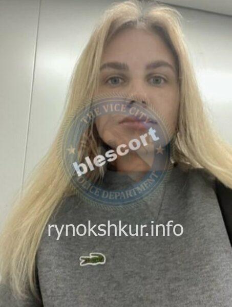 Арина Сергеевна Лундышева 
