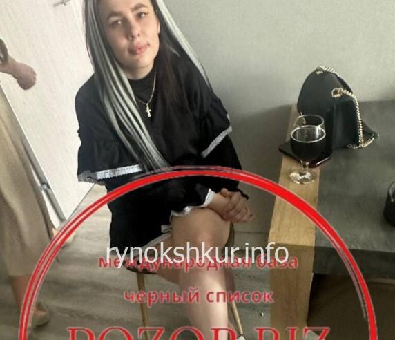 Кристина Вячеславовна Пешкова 
