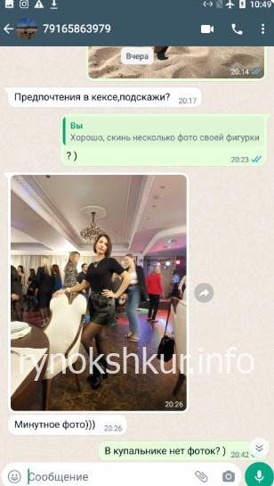 Ирина Викторовна Школьникова (Лунина)