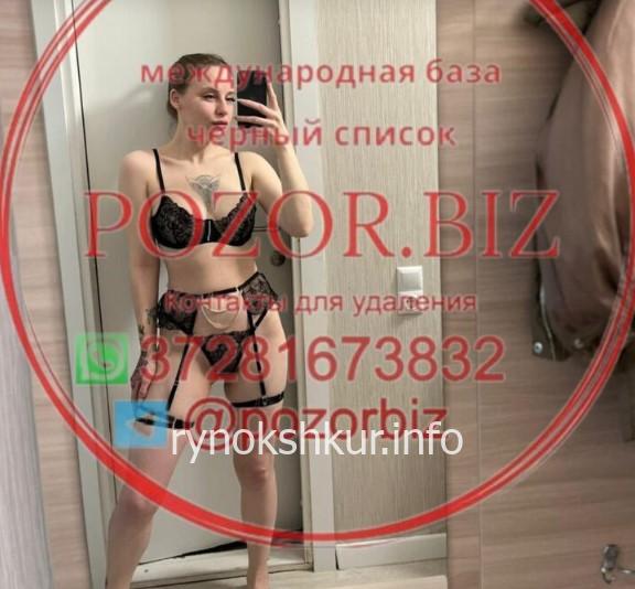 Натали Владимировна Кашуба