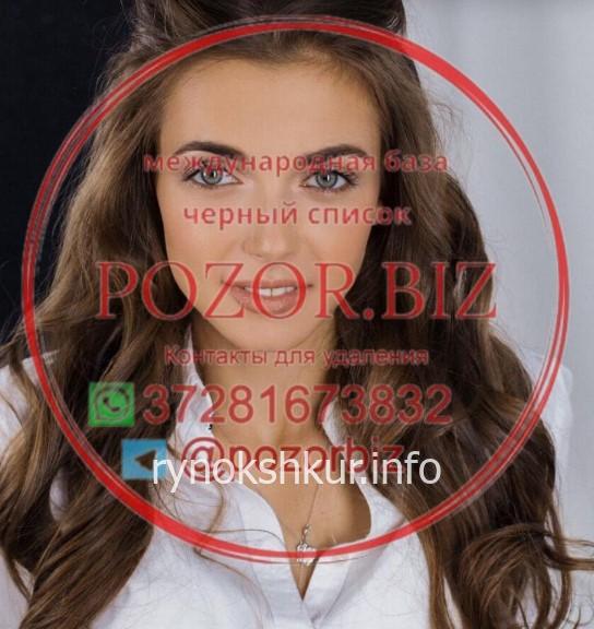 Мария Сергеевна Шарапова