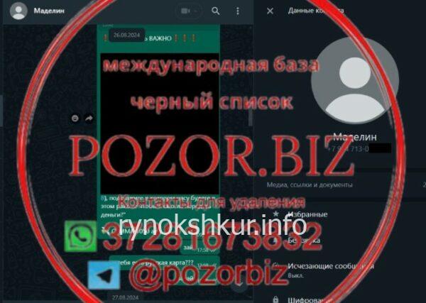Надежда Колосова Надежда Колосова