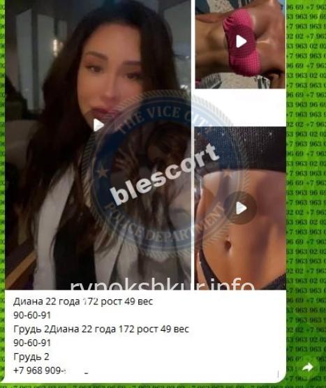 Диана Эльдаровна Гусейнова Диана Эльдаровна Гусейнова