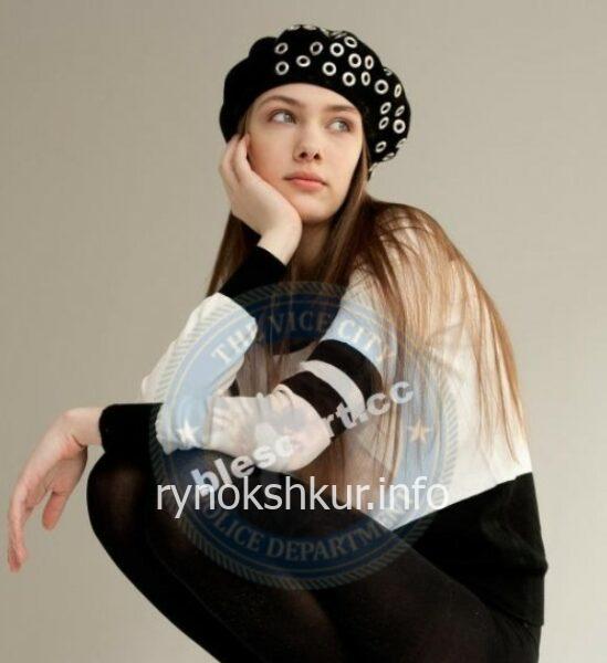 Диана Александровна Титкова Диана Александровна Титкова