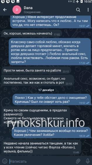Данара Эрдниевна Каляева Данара Эрдниевна Каляева